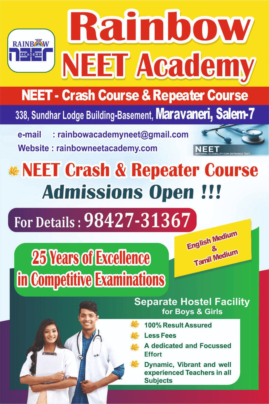 NEET Admission Banner